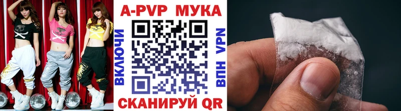 Купить наркотики Красноармейск Кокаин Бошки Шишки НБОМе Гашиш МЕФ