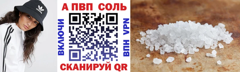 ЭКСТАЗИ Красноармейск