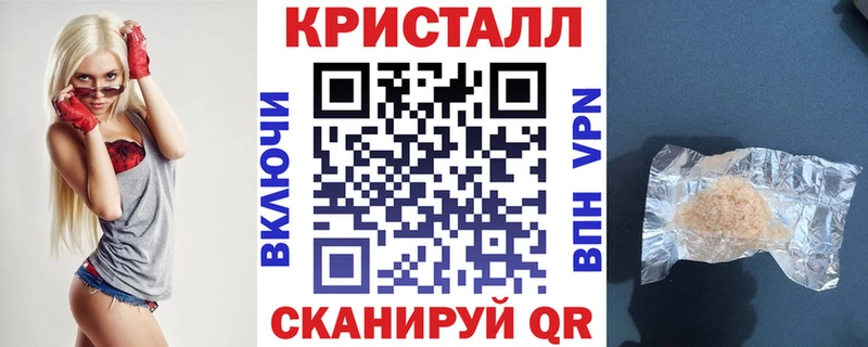 АМФ Розовый OMG ССЫЛКА Красноармейск