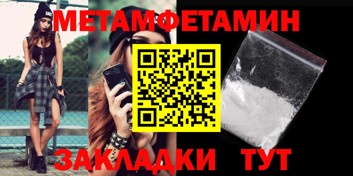 Амфетамин 98% Красноармейск