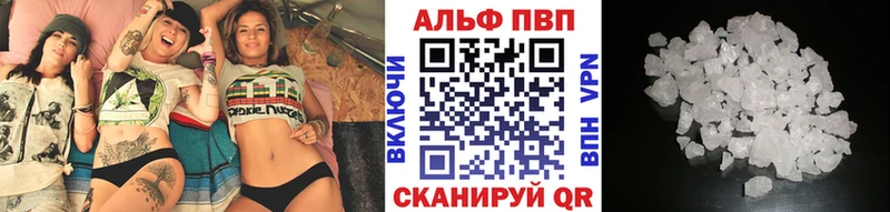 mega ТОР  Красноармейск  APVP СК 