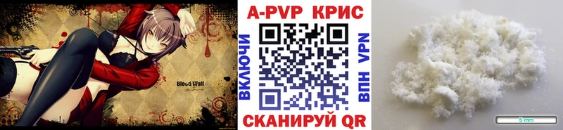 A PVP СК Красноармейск