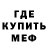 Амфетамин Розовый Denis Lappo