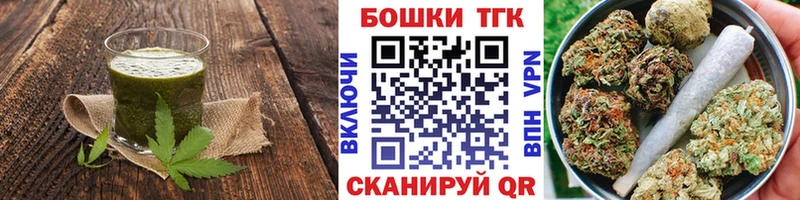 что такое наркотик  Красноармейск  Canna-Cookies марихуана 