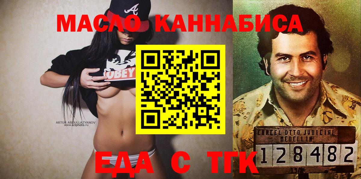 Бошки Шишки  Красноармейск  Перец  Каннабис  Марки  Вход с VPN  Мефедрон  COCAIN  ГАШИШ  МДМА 
