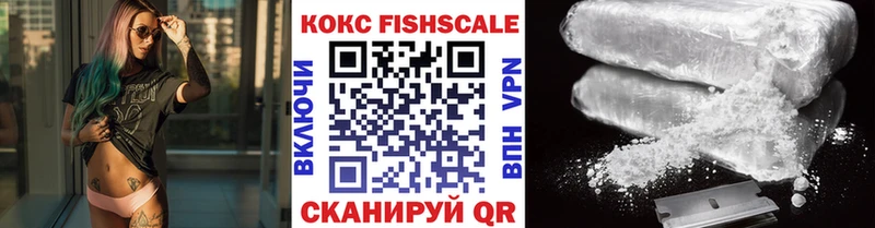 купить наркотик  Красноармейск  Cocaine Перу 