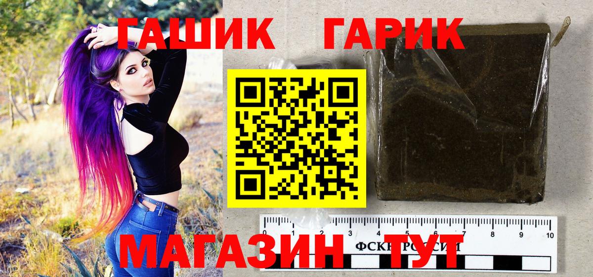 Гашиш AMNESIA HAZE  ГАШИШ ice o lator  Красноармейск  Вход с VPN 