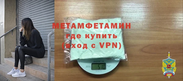 ГАЛЛЮЦИНОГЕННЫЕ ГРИБЫ Нягань