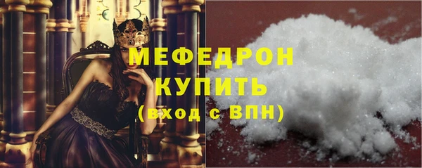 спайс Новозыбков