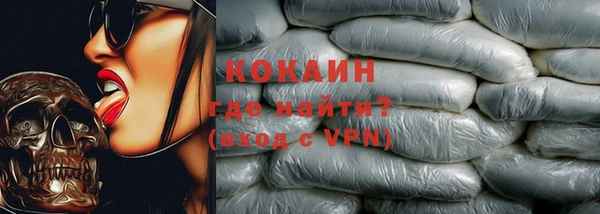ГАЛЛЮЦИНОГЕННЫЕ ГРИБЫ Нягань