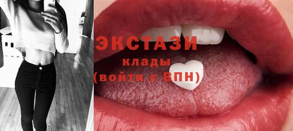 бутик Няндома
