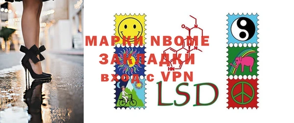 бутик Няндома