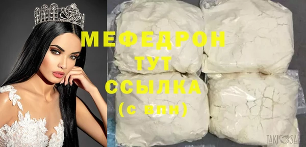 ГАЛЛЮЦИНОГЕННЫЕ ГРИБЫ Нягань