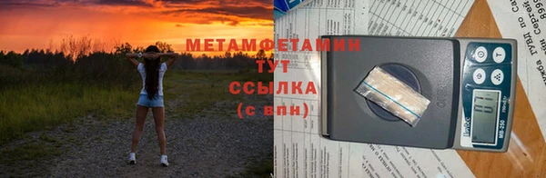 ешки Нязепетровск