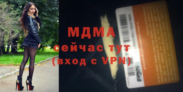 спайс Новозыбков