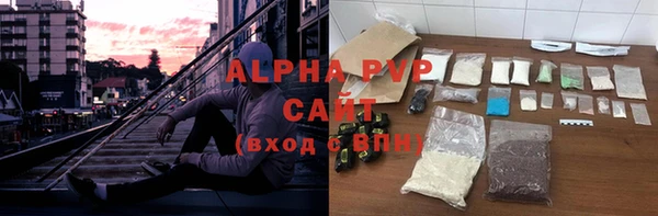 спайс Новозыбков