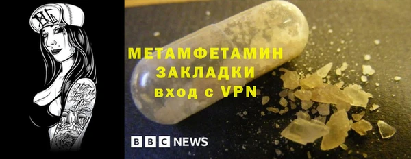 ГАЛЛЮЦИНОГЕННЫЕ ГРИБЫ Нягань
