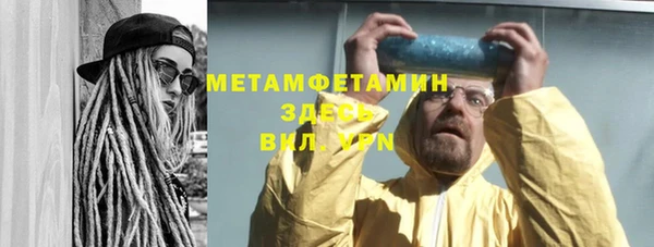 спайс Новозыбков