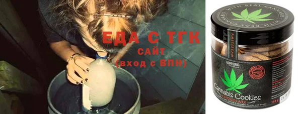 ГАЛЛЮЦИНОГЕННЫЕ ГРИБЫ Нягань