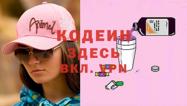 кокаин Новодвинск