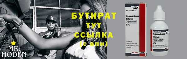 бутик Няндома