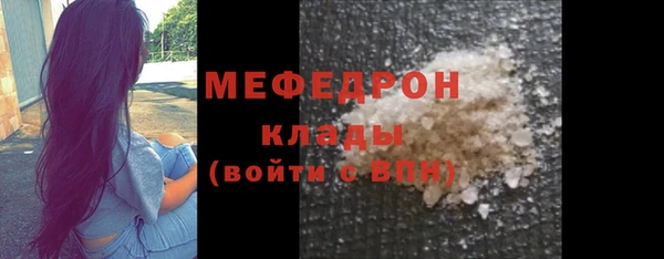 амф Новокубанск