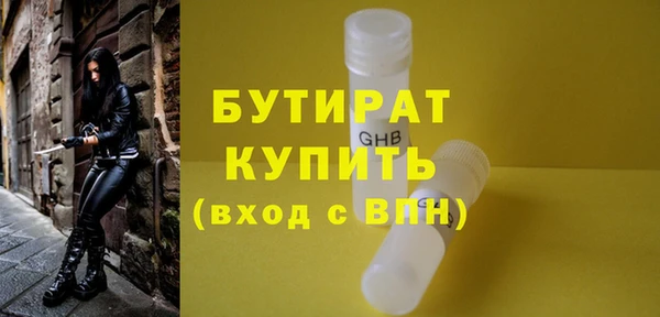 спайс Новозыбков