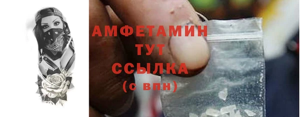 ешки Нязепетровск