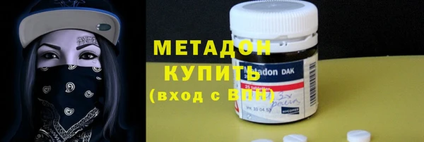 спайс Новозыбков
