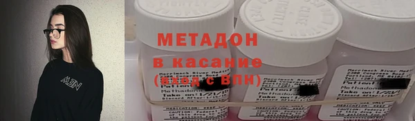 амф Новокубанск