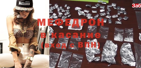 бутик Няндома
