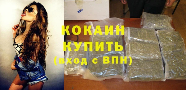 бутик Няндома