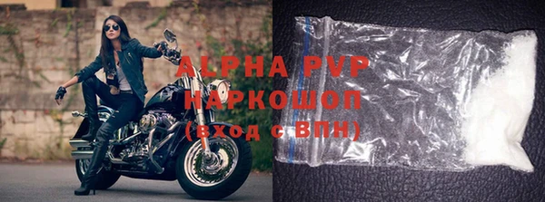 бутик Няндома
