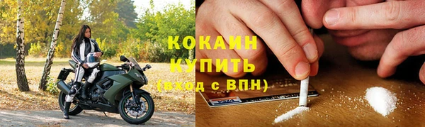 ГАЛЛЮЦИНОГЕННЫЕ ГРИБЫ Нягань