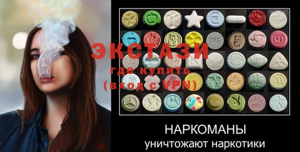 бутик Няндома