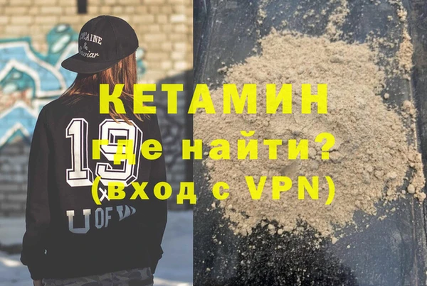 бутик Няндома