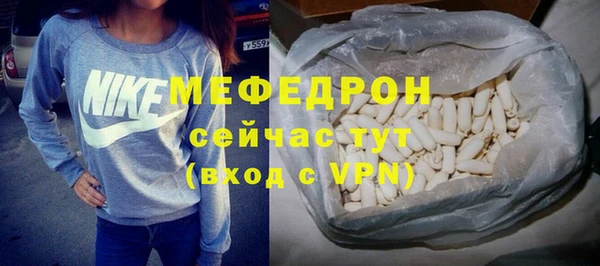 бутик Няндома