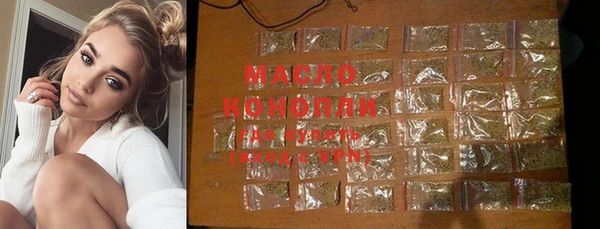 ГАЛЛЮЦИНОГЕННЫЕ ГРИБЫ Нягань