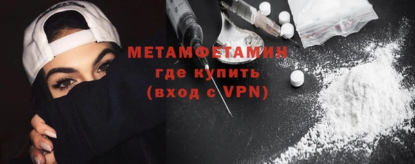 бутик Няндома