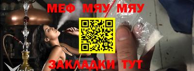 мефедрон VHQ Балашиха