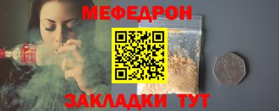 СК Балаково
