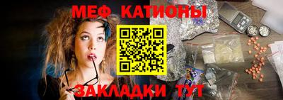 мефедрон VHQ Балашиха