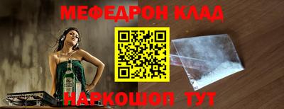 мескалин Балахна