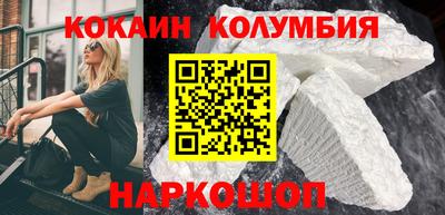 мефедрон VHQ Балашиха