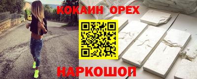 мефедрон VHQ Балашиха