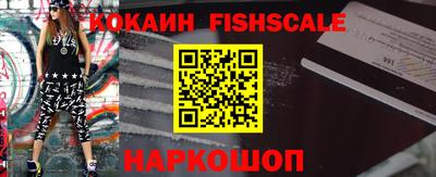 мефедрон VHQ Балашиха