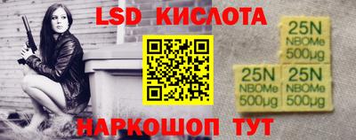 СК Балаково