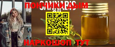СК Балаково