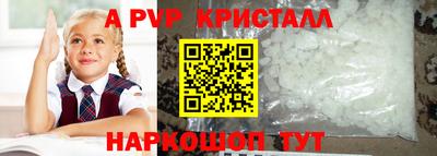 мефедрон VHQ Балашиха
