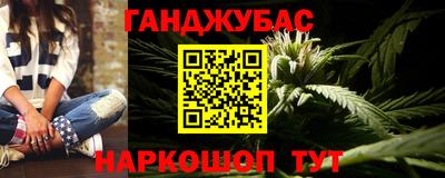 мефедрон VHQ Балашиха